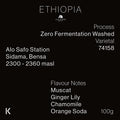 Ethiopia Alo Safo Station Zero Fermentation 74158 Washed