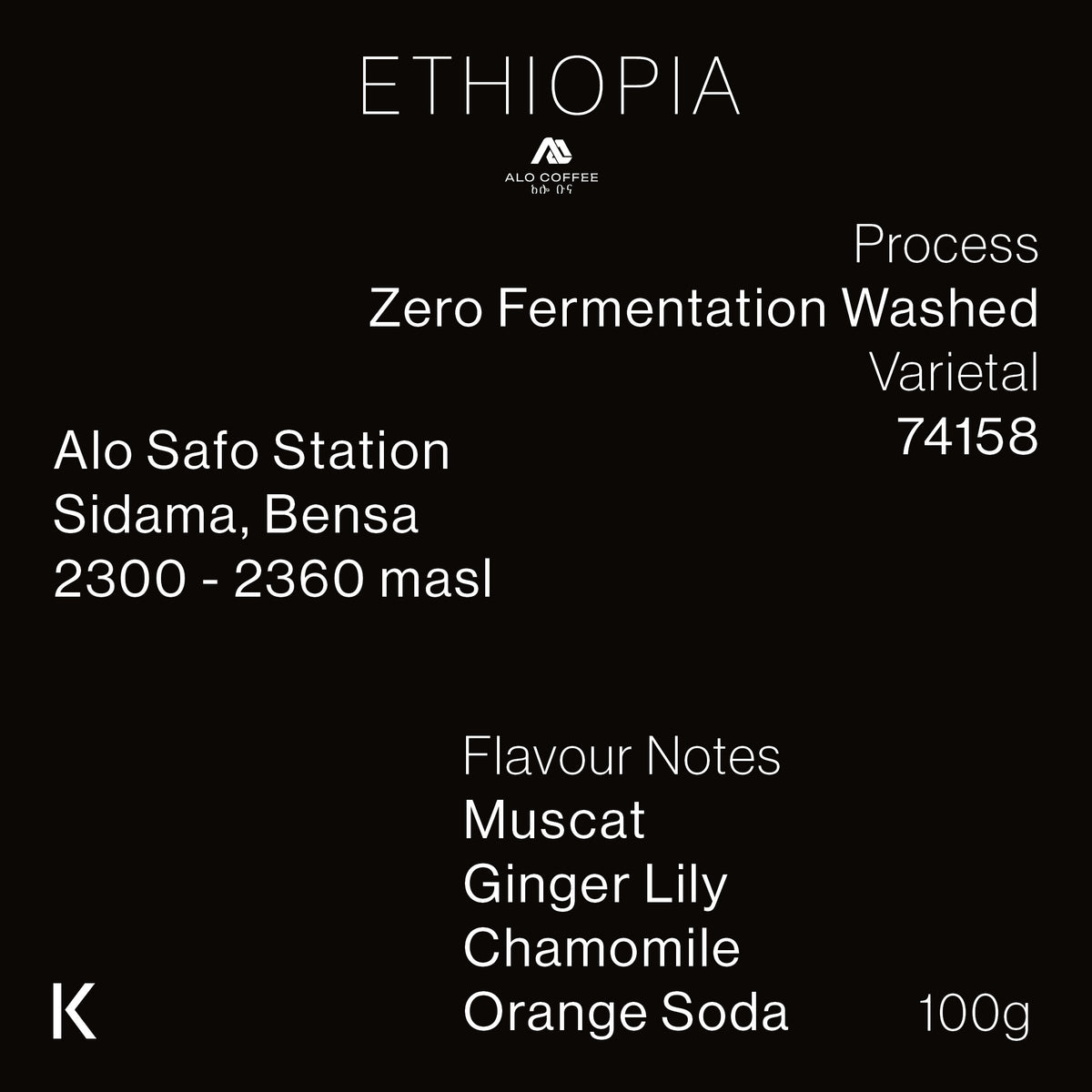 Ethiopia Alo Safo Station Zero Fermentation 74158 Washed