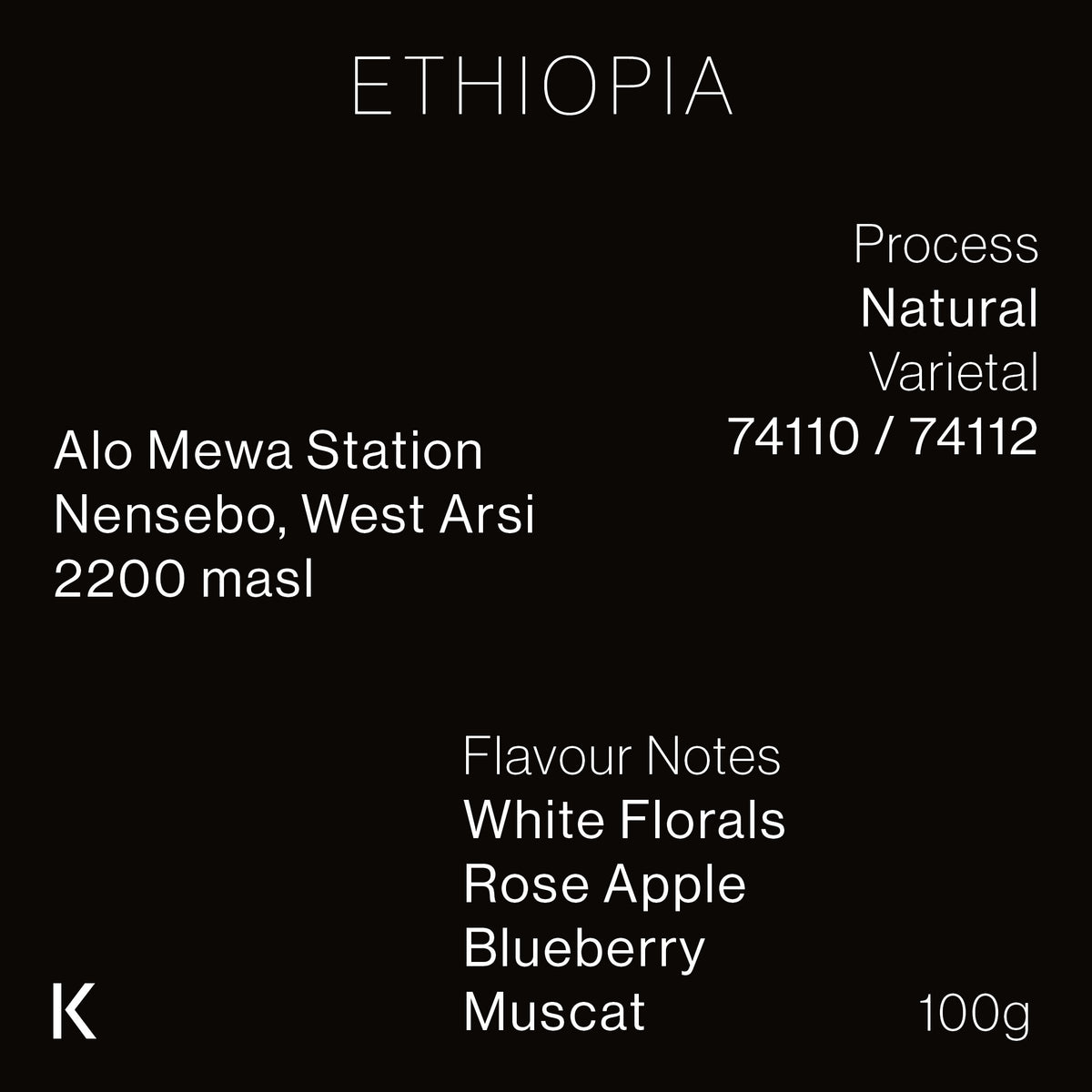 Ethiopia Alo Mewa Station Natural 74110/74112